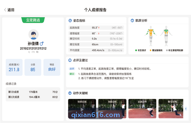 K8软件 双向引擎资产桥梁架构图